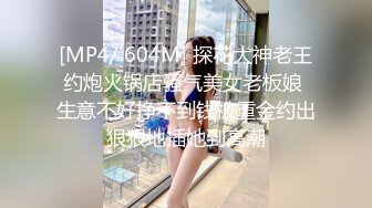 STP33569 糖心Vlog 情趣仆装侍奉 小嘴吸吮龟头肾都在颤抖 91小魔女