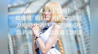 女优面试却是同学的妈妈