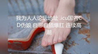 秀人网骚模【阿姣】携手icy猪 圣诞福利 亲吻 捆绑 滴蜡 漏点