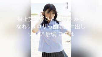 超大屌探花震撼首操〖鸭哥探花〗约操白嫩美乳良家 互舔狂吸大屌 粗大长爆操骚货淫叫不止