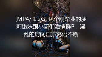 【性爱调教❤️全网首发】调教大师『渡先生』七月最新付费私拍 舔脚 跪操 深喉 口爆 肛塞 捆绑 滴蜡 你想要的都在这里