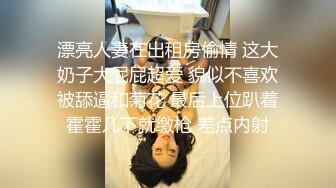 ❤️√ 淫妻绿帽3P精彩大战体验了人生的“第一次刷锅” 让单男摘套之后肆意猛攻被操得红肿灌满精液的小穴