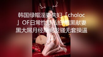 厕所偷窥大长腿性感极品美女嘘嘘