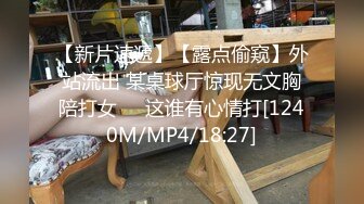 2024重磅泄密！以淫为乐 人生赢家！推特SM调教大神【性学教父姐夫】各种姿势爆肏骚母狗绿茶婊