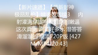 [MP4/ 945M] 年輕美女實習生被上司抓到工作上的紕漏帶到KTV強行啪啪啪