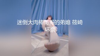 2024年新流出超高颜值极品身材尤物【JannieX】福利合集网红脸骚货大奶淫荡，激情啪啪超浪！ (3)