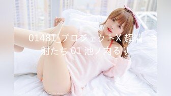 MPG-0105肉棒上头的饥渴少女