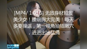 [MP4]80多斤妹子【月月嗷】洗完澡和炮友操逼，多毛骚穴自摸，抓起大屌舔弄