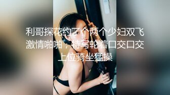 乖巧美少女【御萝卜】大长腿、萝莉脸、大眼睛，密码房大秀、骚穴大奶，浴室观看洗澡，泡沫搓洗胸部和阴部，滑溜溜的真诱人！