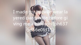 I made my hotwife wear layered pantyhose before giving me a blowjob (ph6375d56e0fd15)