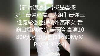 [MP4/ 121M]&nbsp;&nbsp;夫妻自拍啪啪 这大奶子稀里哗啦的超诱惑 无毛鲍鱼也操粉嫩