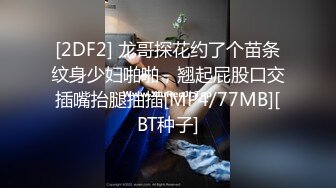 酒店勾搭制服肉丝高跟按摩女激情啪啪，口交乳交玩的好刺激