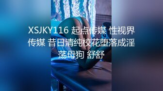 [HD/0.8G] 2024-09-24 爱豆传媒IDG-5490失恋醉酒女卖春泄欲