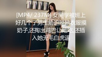 国产CD系列伪娘小薰和美美的小姐妹一起基情满满的用各种情趣玩具抚慰对方的鸡儿和菊花