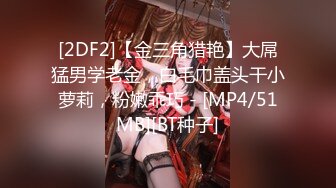 华中师范大学拜金学妹 小奴 身材和户型相当可以 肥美的馒头逼被塞入跳蛋插入鸡巴一同猛操 爽到高潮淫叫