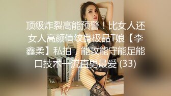 【大学生情侣约单男】古风3P美艳小肚兜这样的女友居然舍得贡献出来