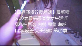 【丝袜】脚美道丝袜美腿大合集 珍藏资源，全集大放送【98V】 (16)