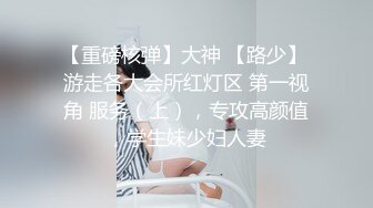 【新片速遞】&nbsp;&nbsp;商场女厕全景偷拍❤️真空出行黑丝美女的肥美大鲍鱼[89M/MP4/00:36]