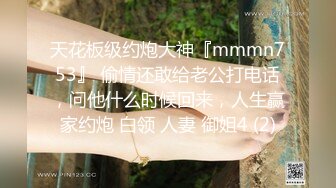 国产AV 精东影业 JDMY016 密友 EP16