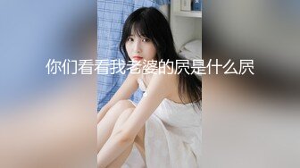 宁波慈溪单男扣媳妇骚逼