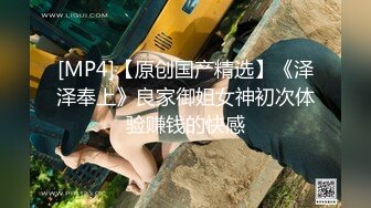 [MP4]STP31961 上海西西 G罩杯頂級尤物女神！黑框眼鏡情趣裝！按著腦袋猛插嘴，騎乘位爆插奶子直晃，各種姿勢輪番輸出 VIP0600