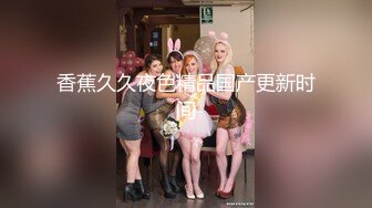 回收各种美女少妇『疯狂先生』自拍老铁和表姐疯狂啪啪做爱 无套猛操多姿势做爱 高潮内射中出 高清源码录制