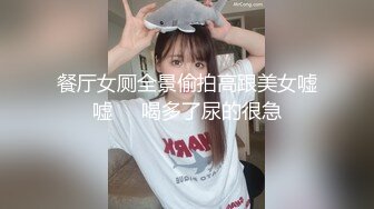 视觉震撼！超强腹肌男教练与172嫩模女友【完整版38分钟已上传下面】