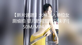 MCY-0013-淫欲城市录.新婚不久妻子换着玩-南芊允.沈娜娜