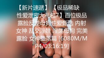 [MP4]STP25741 8万粉丝的抖音小网红，下海兼职，御姐范尤物，颠鸾倒凤一 VIP2209