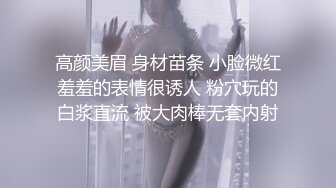 ❤️❤️绿播女神~被操~细致身材 大长腿黑森林一线天 吃鸡啪啪 骑乘后入 另你小JJ蠢蠢欲动 (1)