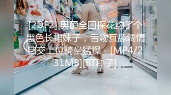 高跟鞋开档黑丝旗袍美女，浪荡发骚需要大肌霸才能满足！.mp4