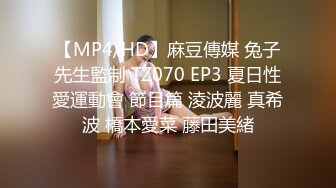 [MP4]卡哇伊双马尾萝莉琪琪！活力十足超会玩！抖臀扣穴假屌抽插