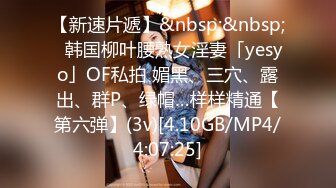 重金购买OnlyFans福利资源】▶▶极品网红国产福利姬ღ下面有跟棒棒糖ღ〈NO (7)