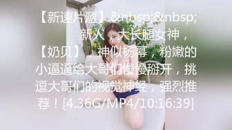 极品美娇妻『亨利夫妇』邀单男操黑丝淫妻 猛烈抽插 口爆吞精 感谢您的蛋白质1