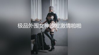 星空传媒最新XKG035 斗破苍穹 - 萧炎泄欲美杜莎