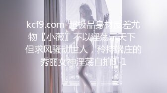 [MP4]顶级核弹！推特极品颜值尤物▌Exhib▌绝美女神都是有钱人玩的私人宠物