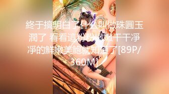 STP26466 ?顶级女神? 超级丝袜控180大长腿女神▌苹果▌我的室友 第一篇 流星初遇床上骚气活泼 抽射嫩鲍中出蝴蝶逼