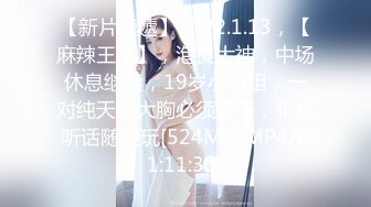 劲爆女神 极品推特S型曲线大长腿反差女神▌榨汁姬▌职场潜规则之强上女下属 吸吮香甜白虎穴 蜂腰蜜臀内射尤物