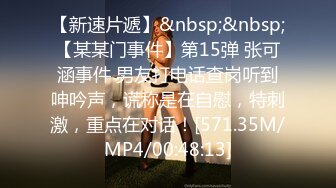 586HNHU-0071 個撮ナンパ #ふんわり癒し系泥●お姉さん#無許可中出し！#おちんちん大好き#イキまくり大絶叫# 貧乳女子