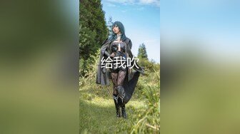 【新片速遞】 性福又烦恼的妈妈 儿子去学校只能用大黄瓜 回来看妈妈陶醉的样子 射在妈妈脸上满足的微笑 多么美好的时刻[107MB/MP4/01:30]