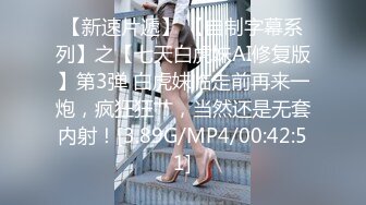 [MP4/ 828M]&nbsp;&nbsp;很拼的小少妇冬季户外全程露脸跟大哥在大桥下激情啪啪，深喉口交大鸡巴漏着奶子主动上位浪叫