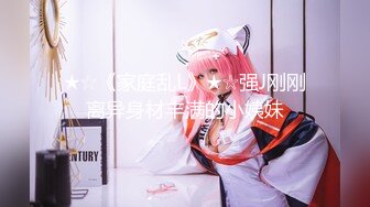 让女神下海不是梦之百变女神 首度果冻传媒改编《冲上云霄》高清720P原版