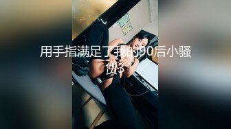 -网红Kitty和男友激情啪啪私拍流出 美臀后入自己扭动饥渴趴操