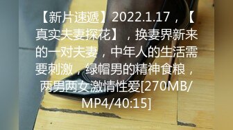 [MP4]STP24577 网约骚女激情4P，一男三女镜头前的淫荡，沙发上揉奶玩逼，轮草三女激情抽插，淫声荡语不断，精彩刺激别错过 VIP2209