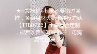 【泄密资源】极品超清纯淫妻女神dashan333出轨全过程，带聊天记录