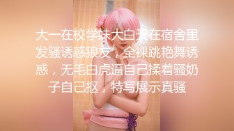 售楼部蹲守连拍两次 丸子头黑丝美少妇的小黑鲍 (2)