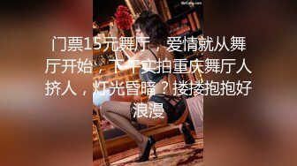 【AI高清2K修复】2020-9-13 B哥探花秀高颜值性感黑裙妹子，穿上黑丝舔背舔菊后入抽插猛操