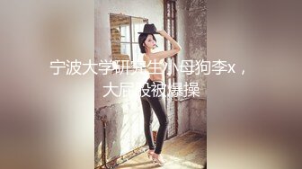 野外情趣护士装紫薇口交女上位太刺激了