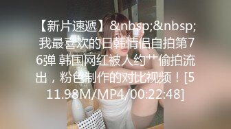 [MP4]国产AV 果冻传媒 91BCM051 清纯呆萌的机器人女友 李娜娜