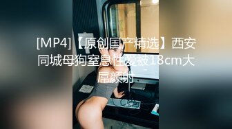 美女闺蜜双飞4P 两个高个大长腿美女 一贫乳一大奶 被两哥们一人一个操逼比赛